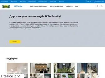 ikea-family.ru