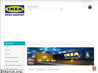 ikea-market.com.ua