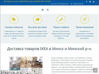 ikeashop.by