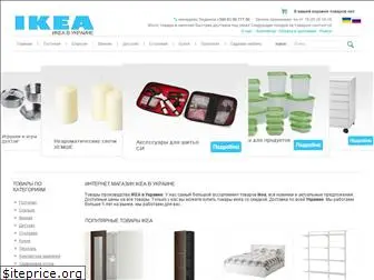 ikeaukraine.com