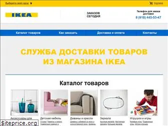 ikeaz.ru