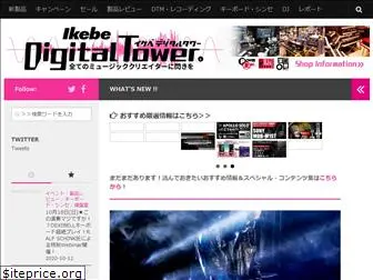 ikebe-digital.com
