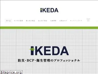 ikeda-shokai.shop