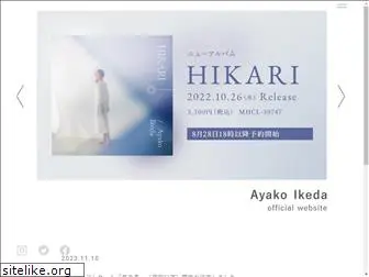 ikedaayako.com