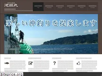 ikedamaru.com