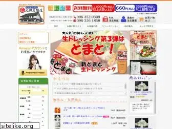 ikedayamiso.com