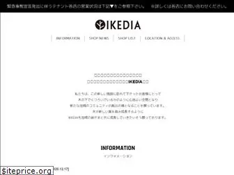 ikedia.jp