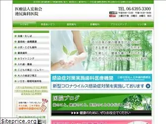 ikejiri-dc.com