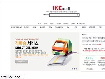 ikemall.net