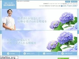 ikematsu3387.com