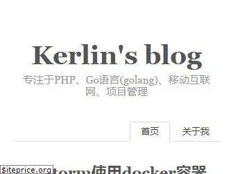 ikerlin.com