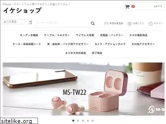 ikeshop.net