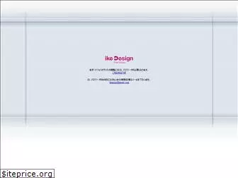ikesumi.com