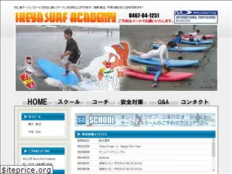 ikeya-surf-academy.com