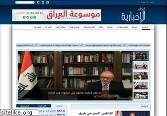 ikhnews.com