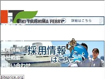 iki-tsushima.com