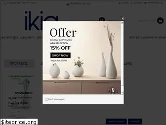 ikia-eshop.gr