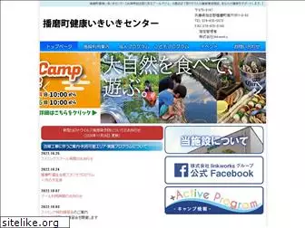 ikiiki-harima.com