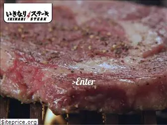 ikinaristeak.com