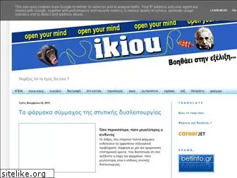 ikiou.blogspot.com