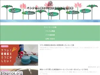 ikisaiya.com