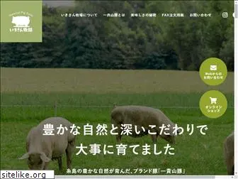 ikisan-bokujo.com