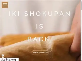 ikishokupan.com