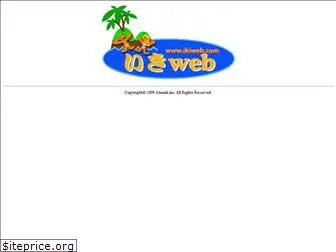 ikiweb.com