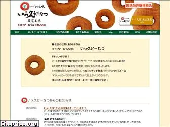 ikkyudonut.com