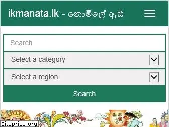 ikmanata.com