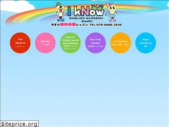 iknow-english.com