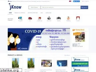 iknow.com.kh