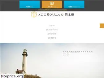 ikokoro.net