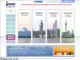 ikoma.com.sg