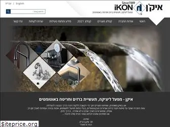 ikon.co.il