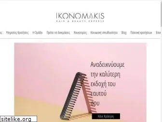 ikonomakis.gr