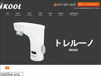 ikool-japan.com