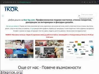 ikor-bg.com