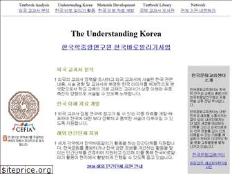 ikorea.ac.kr