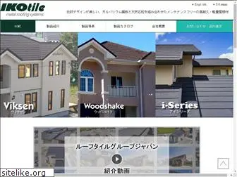 ikotile.co.jp