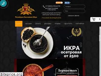 ikra-ekb.ru