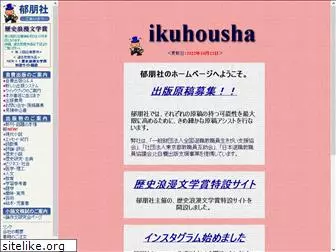 ikuhousha.com