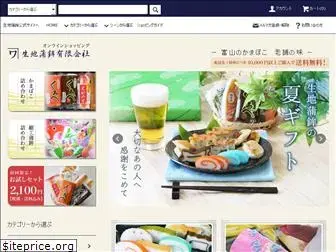 ikujikamaboko.com