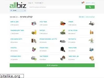 il.all.biz
