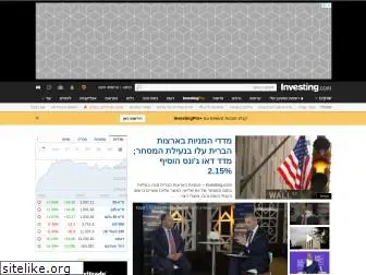 il.investing.com