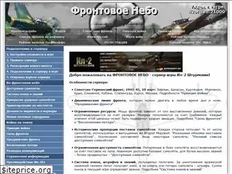 il2org.ru