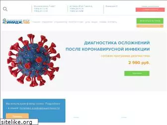 ilab-clinic.ru