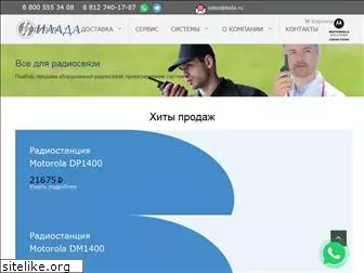 ilada.ru