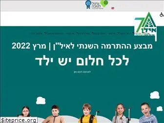 ilan-israel.co.il