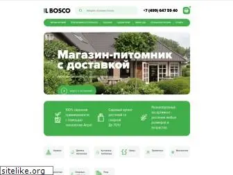 ilbosco.ru